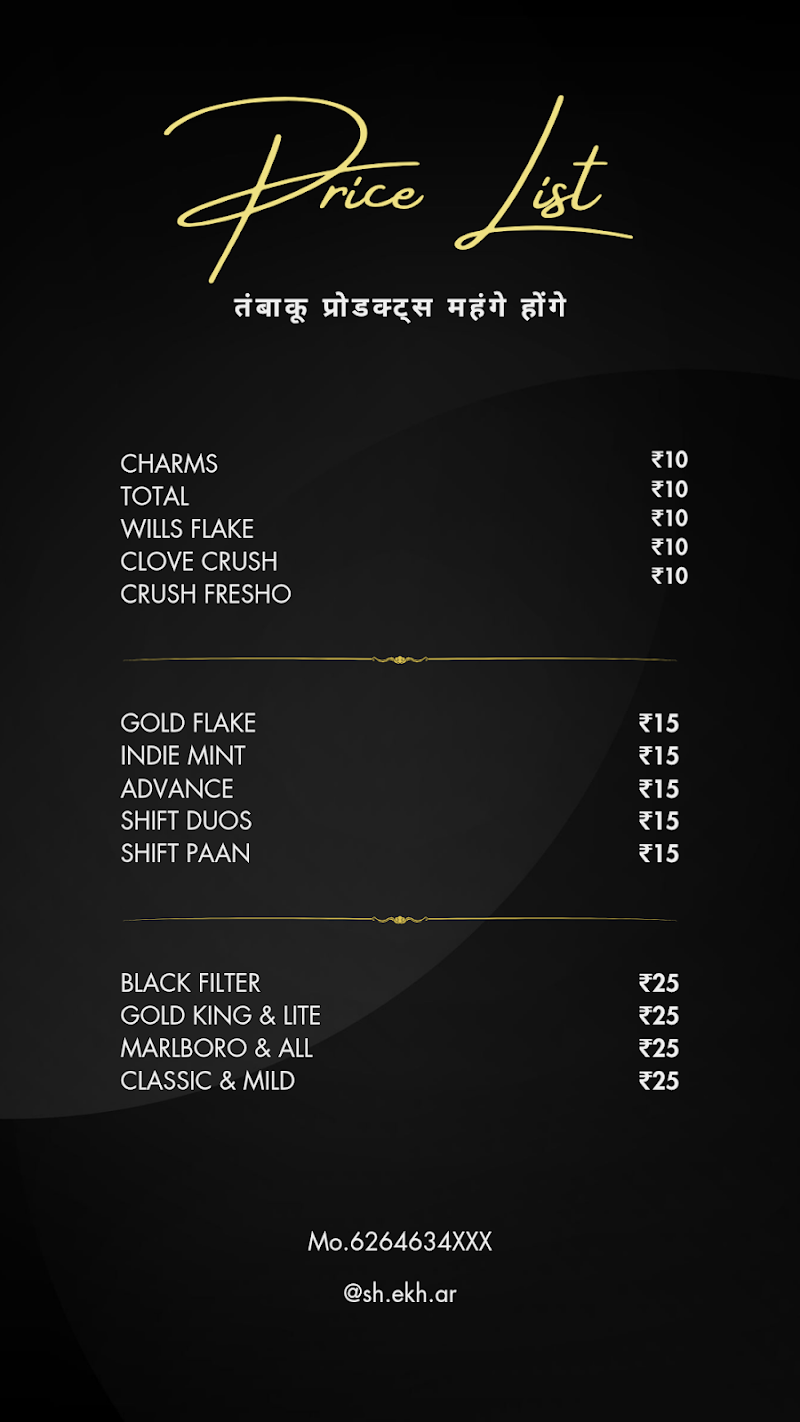 THE CAFE 24 - THE CAFE 24, Awari, Dalli Rajhara Bhanupratappur Rd, Nala, Dondi, Awari, Chhattisgarh 491230, India