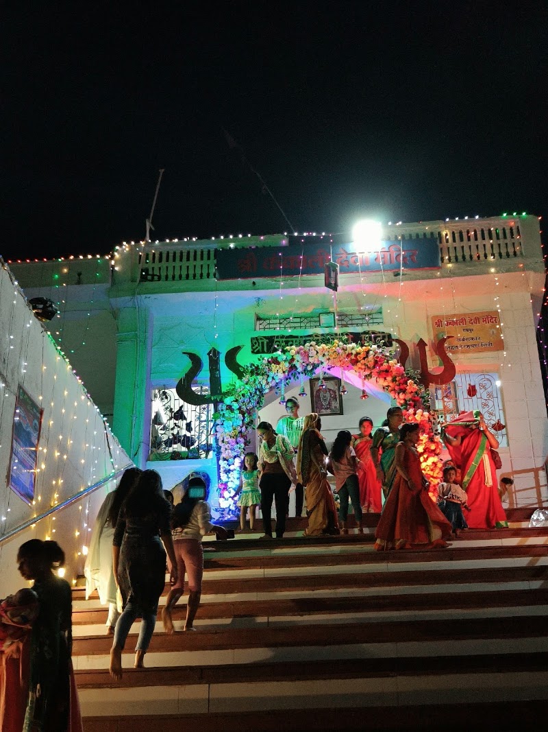 Kankali Talab - Kankali Talab Kankali Talab, अवधिया पारा, Kankalipara, Aminpara, Raipur, Chhattisgarh 492001