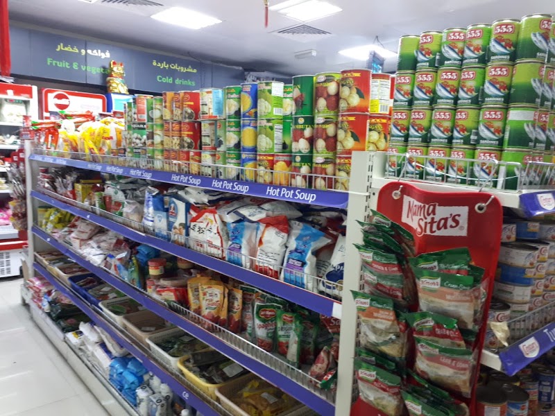 East Paradise Chinese Baqala - East Paradise Chinese Baqala Chinese Grocery - Al safa Supermarket Building - الدانة - شرق 10 - أبو ظبي - United Arab Emirates