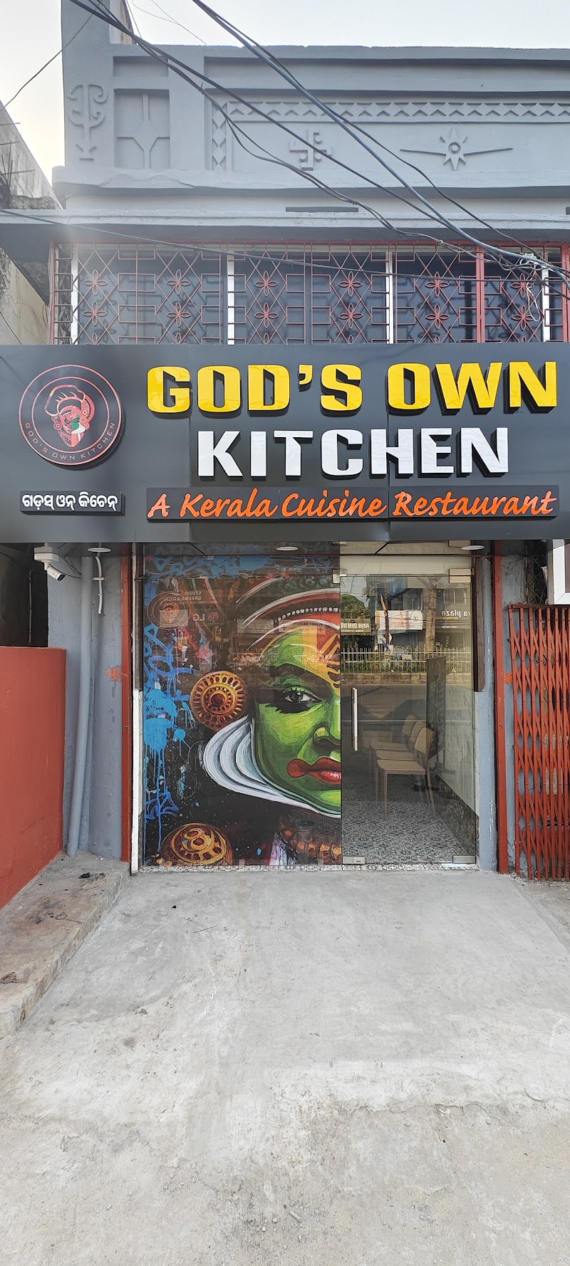 God's Own Kitchen