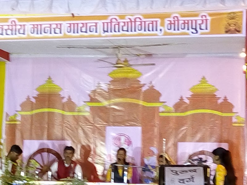 Ma Sitla Mandir Bhimpuri - Ma Sitla Mandir Bhimpuri, G439+R3C, Bhimpuri, Chhattisgarh 491885, India