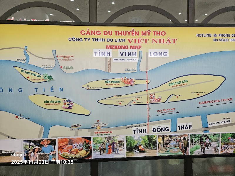 CẢNG DU THUYỀN MỸ THO - CẢNG DU THUYỀN MỸ THO, 1 Hoàng Sa, Đạo Thạnh, Đồng Tháp 860000, Vietnam