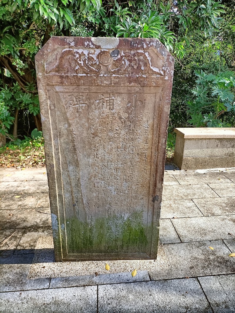 Quchi Trail - Quchi Trail, No. 45, Yongxing Rd, Cukeng Village, Xindian District, New Taipei City, Taiwan 231