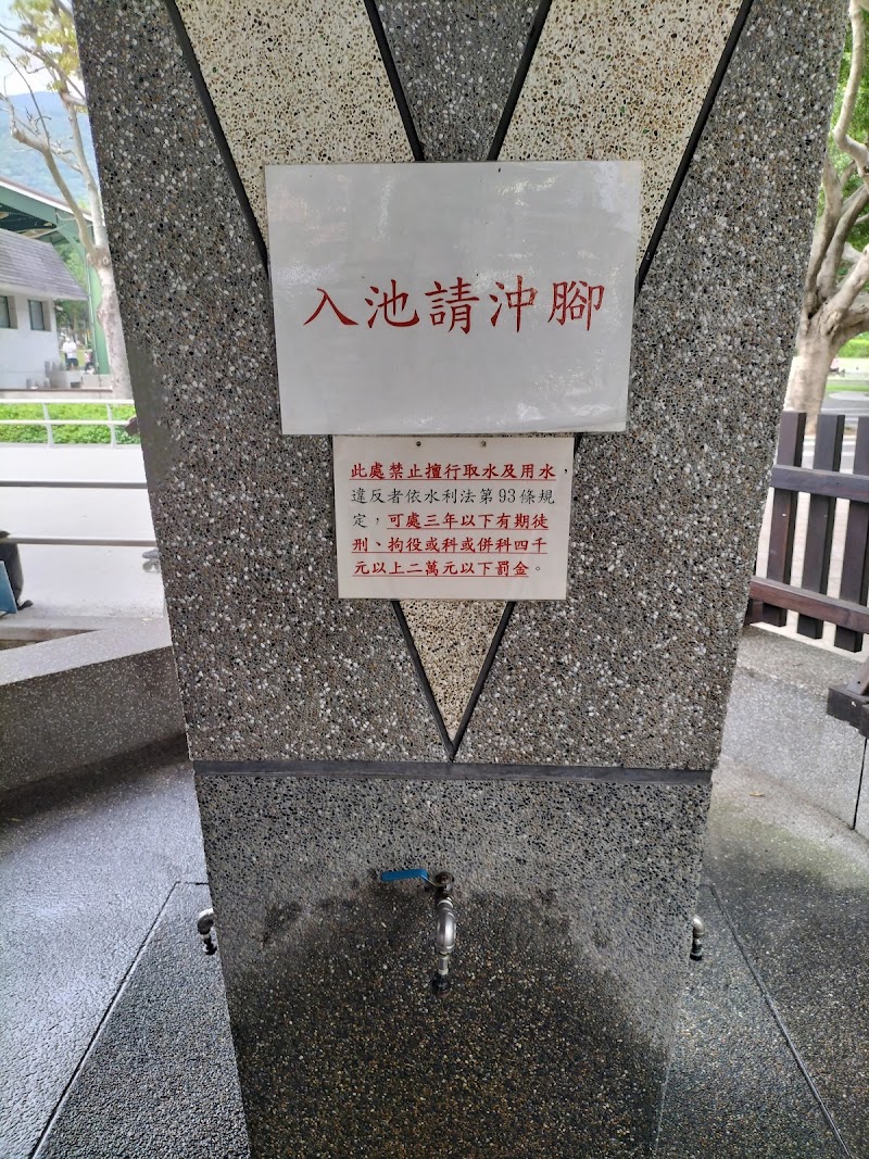 Fuxing Hot Foot Spa - Fuxing Hot Foot Spa Zhonghe St, Beitou District, Taipei City, Taiwan 112