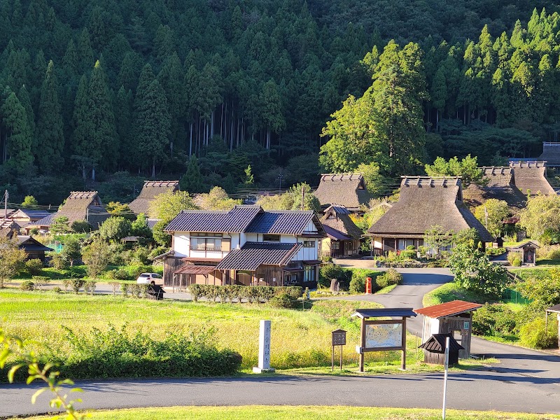 Kayabuki No Sato - Kayabuki No Sato Choda Miyamachokita, Nantan, Kyoto 601-0712, Japan