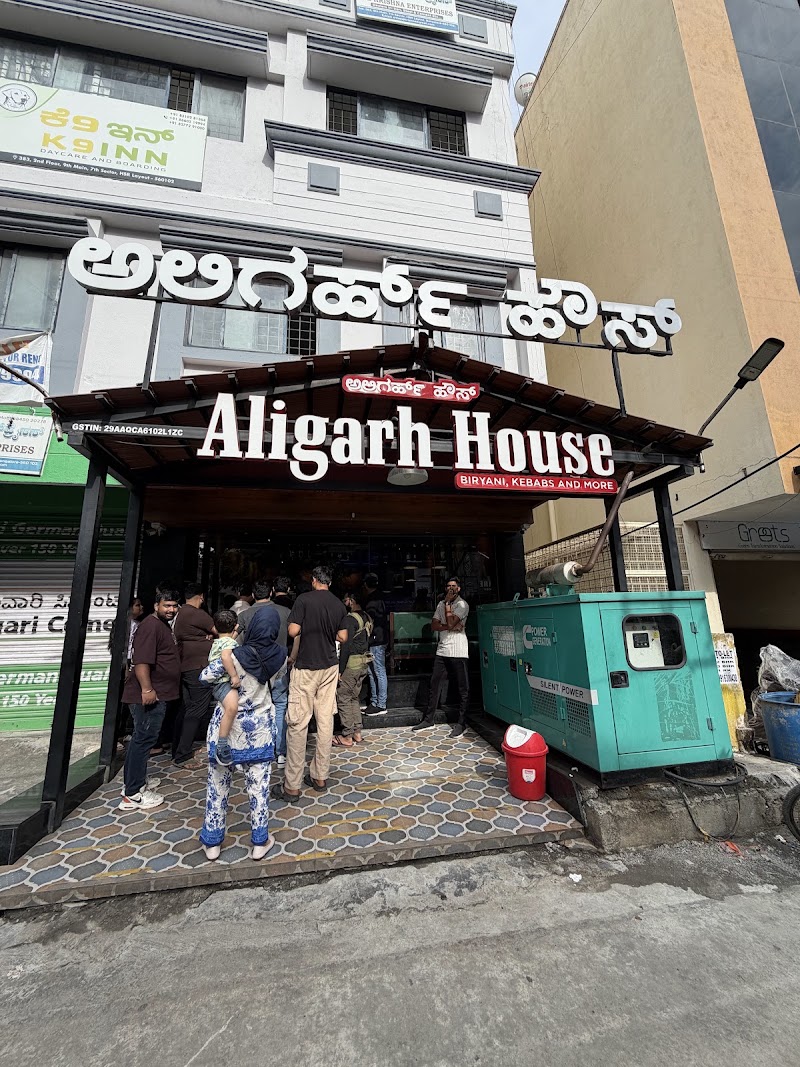 Aligarh House Restaurant - HSR - Aligarh House Restaurant - HSR, 383, 9th Main Rd, 7th Sector, HSR Layout, Bengaluru, Karnataka 560102, India