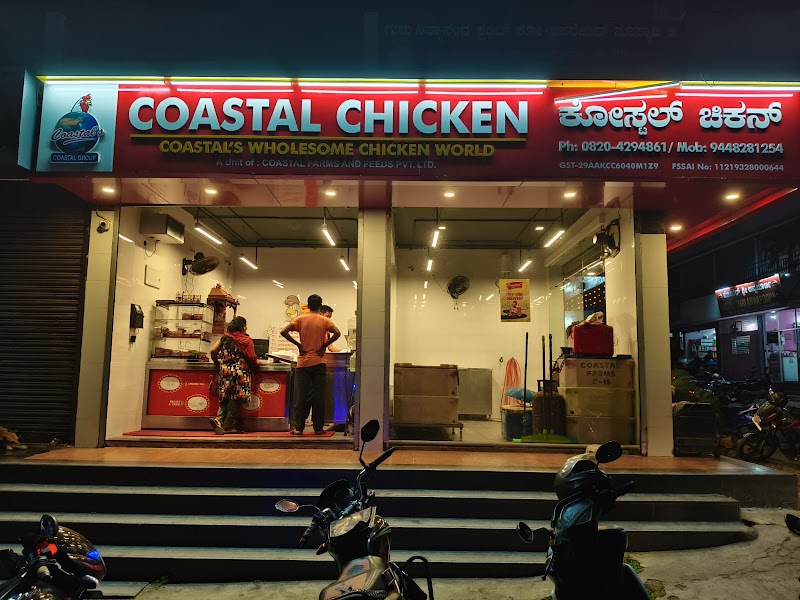 Coastal Chicken, Udupi - Coastal Chicken, Udupi, Poornaprajna College Rd, Kadekoppala, Chitpady, Udupi, Karnataka 576101, India