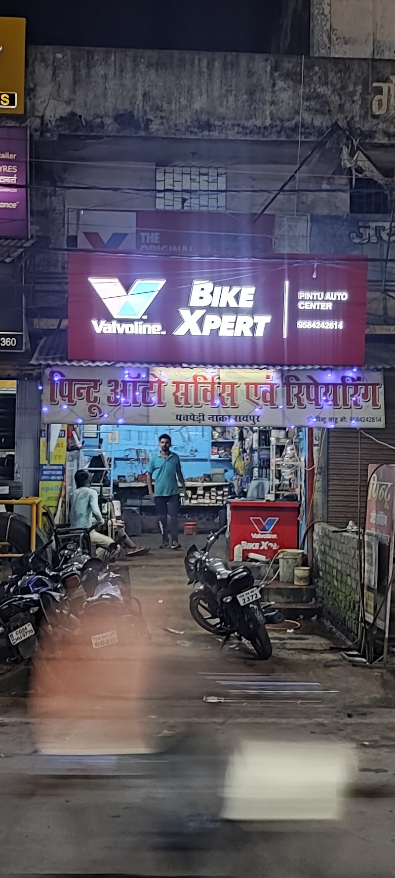Valvoline Bike Xpert - Pintu Auto Center - Valvoline Bike Xpert - Pintu Auto Center Shop No 4, Goyal Complex, Dhamtari Rd, opposite Aditya Bathware, Priyadarshini Nagar Colony, Pachpedi Naka, Raipur, Tikrapara, Chhattisgarh 492001, India
