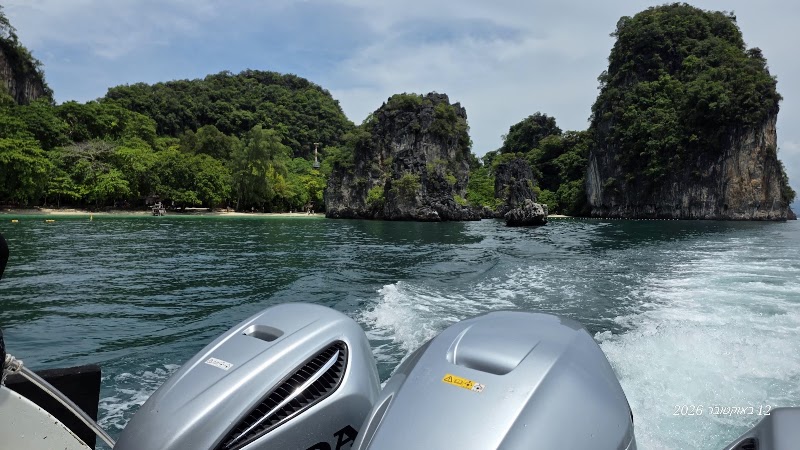 Ko Hong - Ko Hong Ko Hong, Mueang Krabi District, Krabi, Thailand