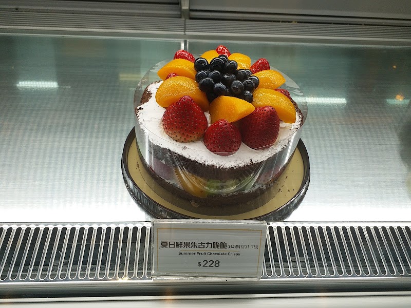 Maxim's Cake - Maxim's Cake Hong Kong, Tsim Sha Tsui, Nathan Rd, 63號LG03