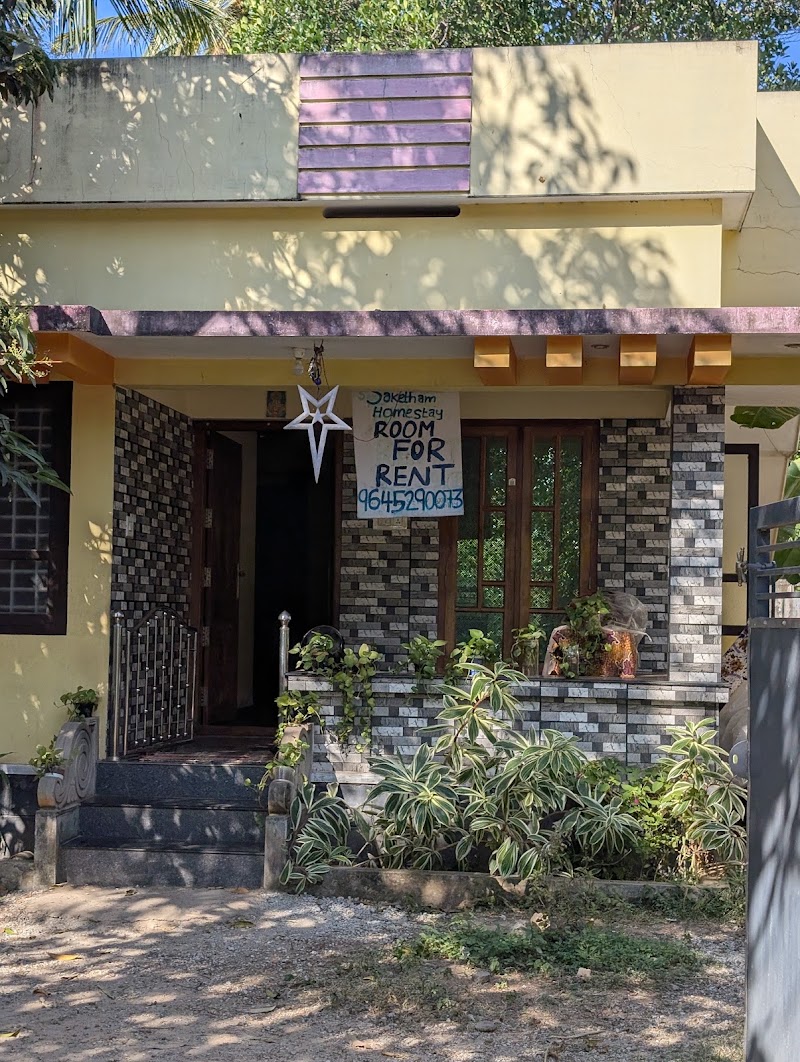 Saketham Home - Saketham Home Perumkulam, Varkala, Kerala 695141, India