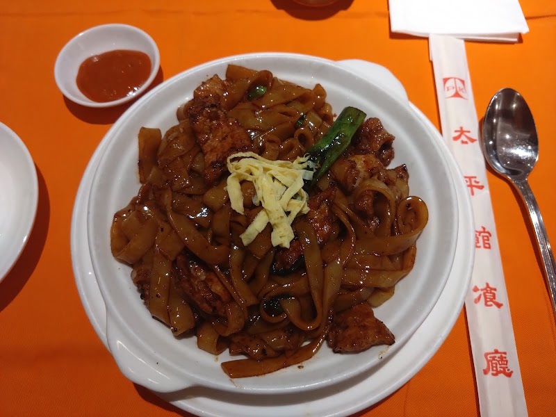 Tai Ping Koon Restaurant - Tai Ping Koon Restaurant 19-21mau Lam Street, Mau Lam St, Yau Ma Tei, Hong Kong