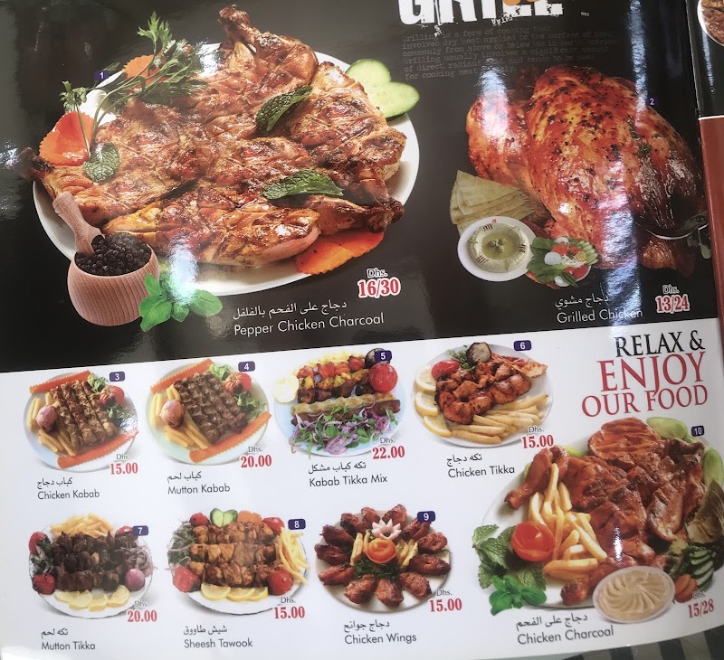Grand Chicken Cafeteria - Grand Chicken Cafeteria Abu Dhabi - Musaffah - M5 - Abu Dhabi - United Arab Emirates