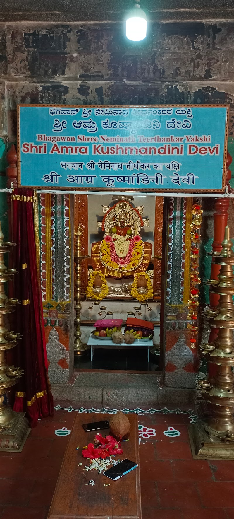Sri Panchakuta Basadi Sri Atishaya Kshetra - Sri Panchakuta Basadi Sri Atishaya Kshetra, VJ9M+3F7, Kambadahalli, Karnataka 571802, India