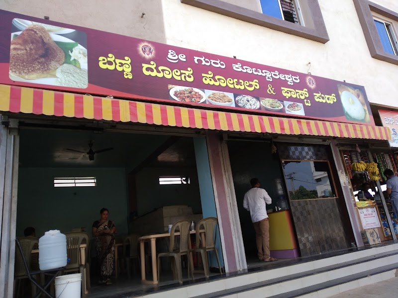 Sri Kottureshwara Benne Dose hotel - Sri Kottureshwara Benne Dose hotel, Jayanagara, CWVM+W94, B Block, Jayanagara B Block, Davangere, Karnataka 577008, India