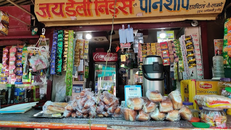 Jai Daily Needs And Pan Shop - Jai Daily Needs And Pan Shop, Plantation, Sector 9, Bhilai, Chhattisgarh 490009, India