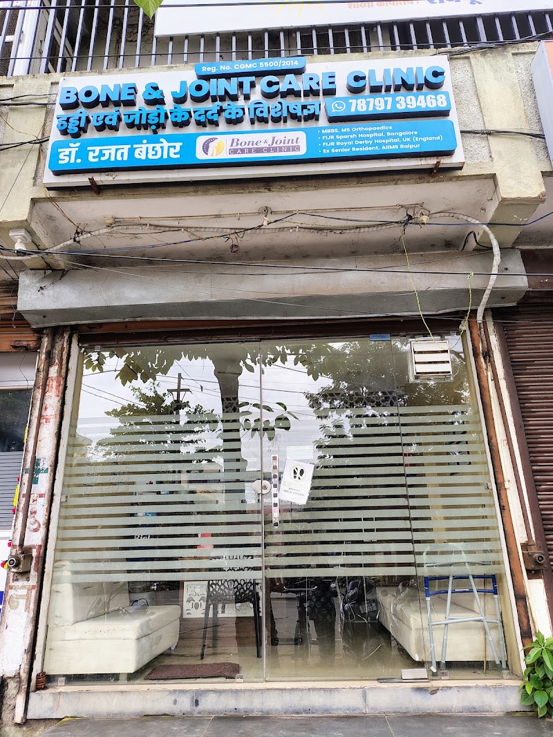 Dr Rajat Clinic - Dr Rajat Clinic, Gol Chowk, near bank of baroda, Rohnipuram, DDU Nagar, Amanaka, Raipur, Chhattisgarh 492013, India