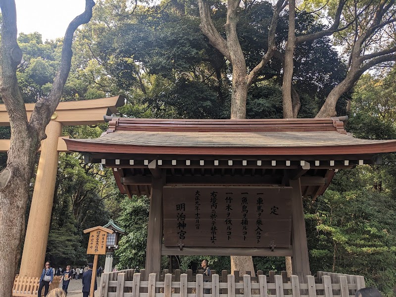 Meiji Jingu - Meiji Jingu 1-1 Yoyogikamizonochō, Shibuya, Tokyo 151-8557, Japan
