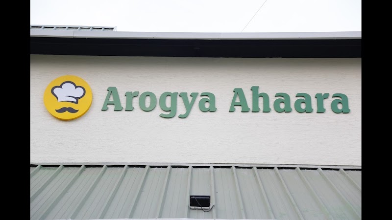 Arogya Ahaara Takeaway - Arogya Ahaara Takeaway 13th Main Road, 108, 4th Cross Rd, Jakkasandra, 1st Block Koramangala, HSR Layout 5th Sector, Bengaluru, Karnataka 560102, India