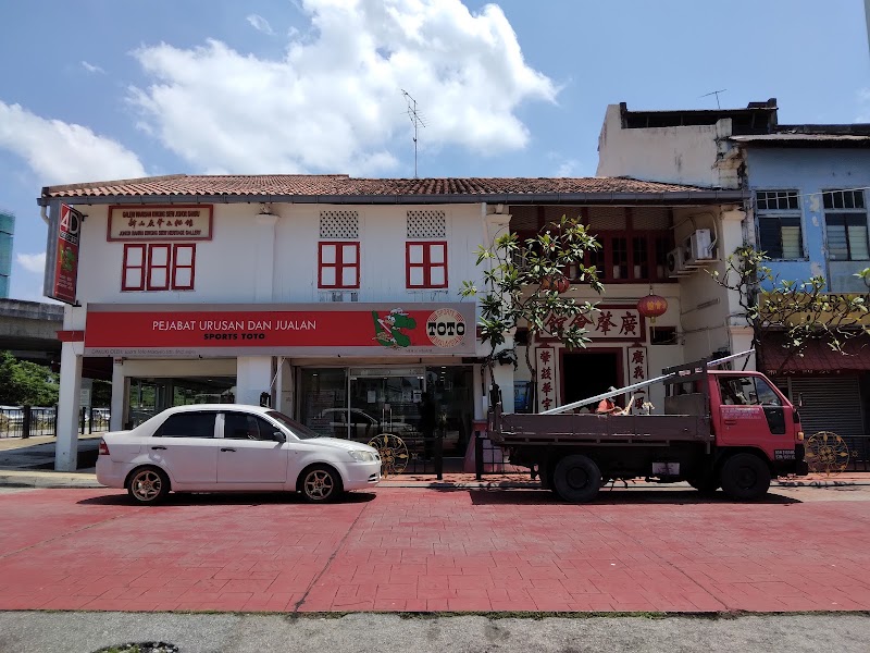 Kwong Siew Heritage Gallery Johor Bahru - Kwong Siew Heritage Gallery Johor Bahru 24, Jalan Siu Nam, Bandar Johor Bahru, 80000 Johor Bahru, Johor Darul Ta'zim, Malaysia
