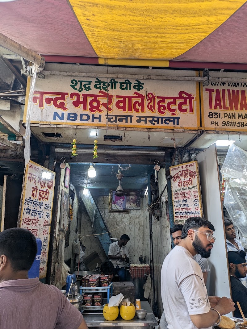 Nand Di Hatti