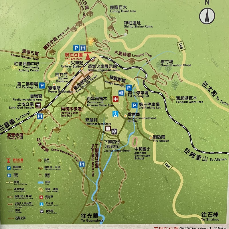 Fenqi Trail