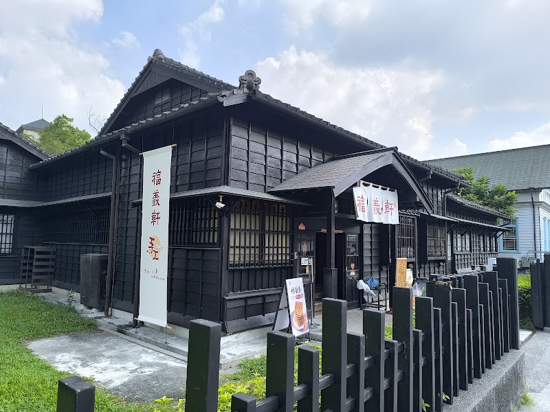Hinoki Village - Hinoki Village No. 370號, Gonghe Rd, Linsen Village, East District, Chiayi City, Taiwan 600
