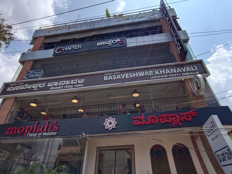 Basaveshwar Khanavali - Basaveshwar Khanavali No.6 , 1st floor, 1st Cross Rd, KHB Colony, 5th Block, Koramangala, Bengaluru, Karnataka 560095, India