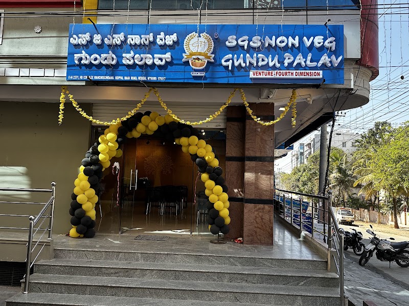 SGS Nonveg Gundu Palav balepete