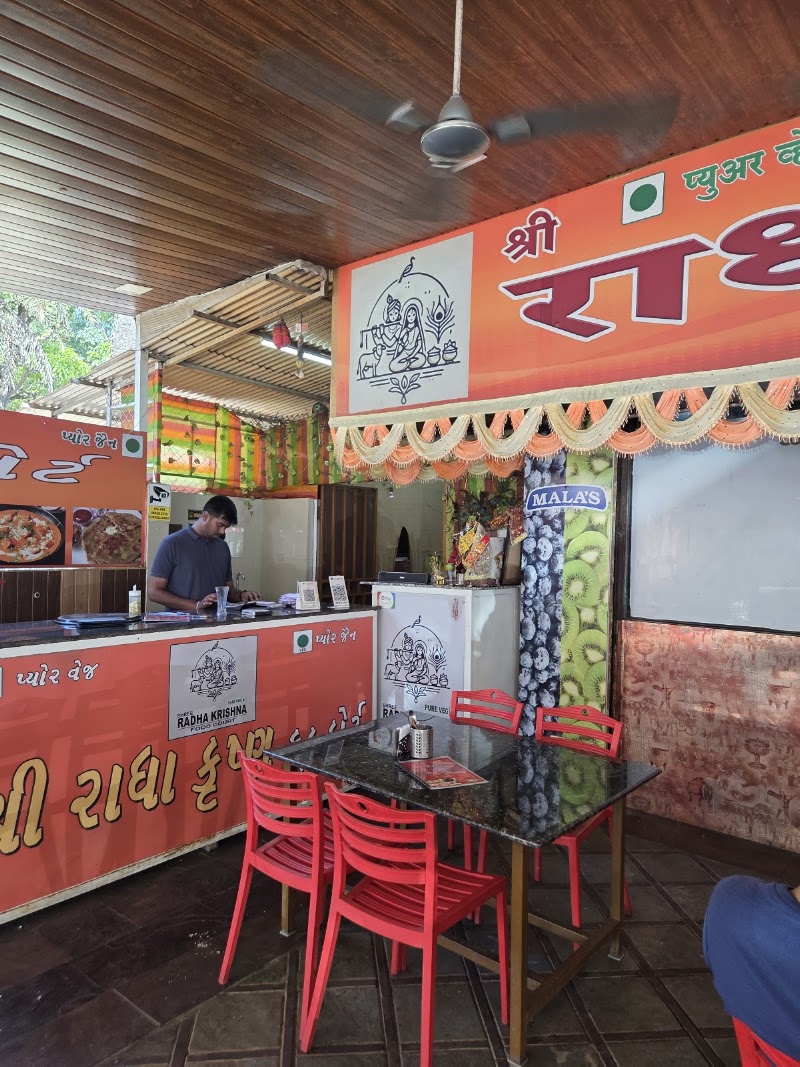 Radha Krishna Food Court - Radha Krishna Food Court Shopping Centre, Bhim Nagar, Panchgani, Maharashtra 412805, India