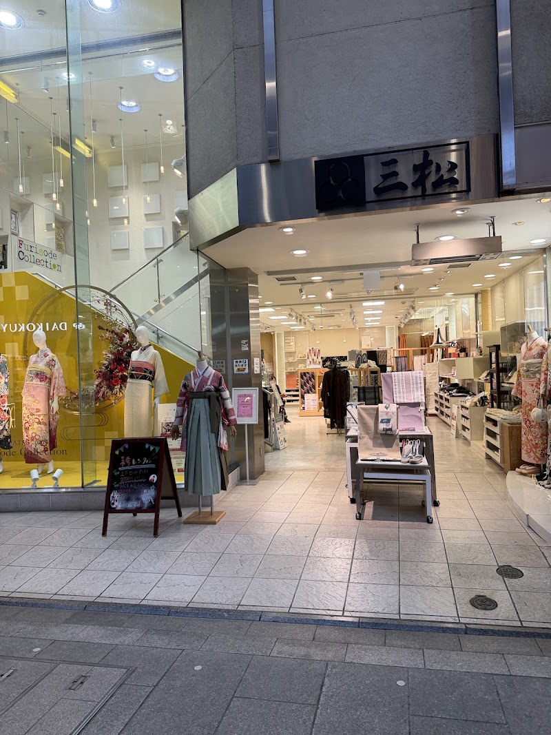 Daiya Shopping Arcade - Daiya Shopping Arcade, 1 Chome-9 Kichijoji Honcho, Musashino, Tokyo 180-0004, Japan