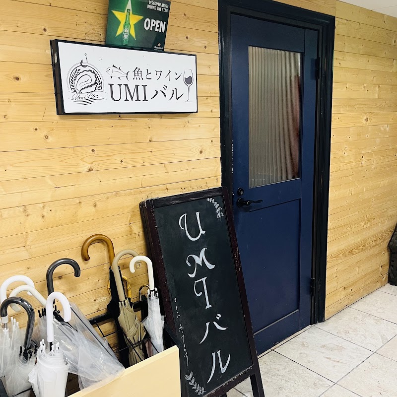 Seafood Italian & Cheese UMI Bar Shinjuku branch - Seafood Italian & Cheese UMI Bar Shinjuku branch Japan, 〒160-0023 Tokyo, Shinjuku City, Nishishinjuku, 7-chōme−16−６ 森正ビル B１F