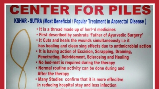 Jani clinic - Advance Piles,Fissure,fistul Treatment centre - Jani clinic - Advance Piles,Fissure,fistul Treatment centre, Shop no. 3 OMKAR BUILDING , jaku club ,menejis wadi, 9th, Prabhat Colony Rd, opposite railway station, Sen Nagar, Santacruz East, Mumbai, Maharashtra 400055, India