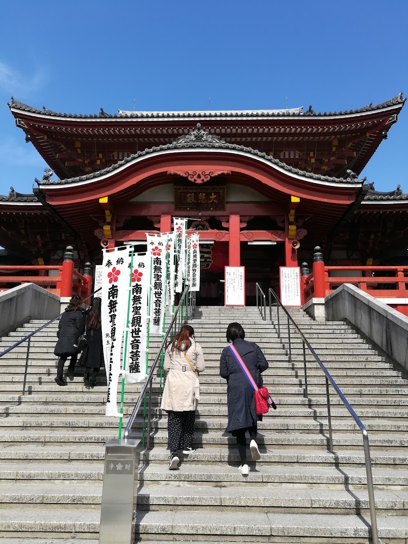 Osu - Osu, Naka Ward, Nagoya, Aichi 460-0011, Japan