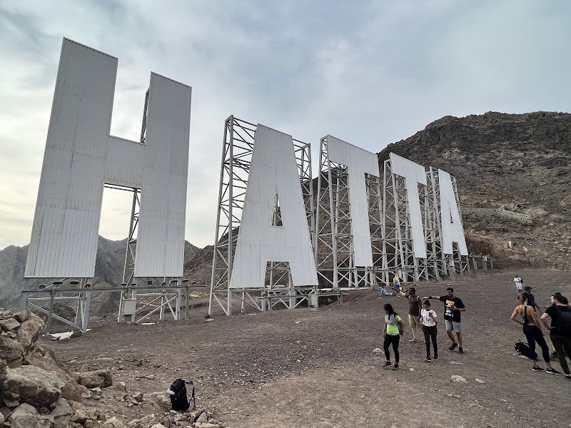 Wadi Hub at Hatta Resorts by Dubai Holding - Wadi Hub at Hatta Resorts by Dubai Holding, Dubai-Hatta Rd - Hatta - Sufayri - Dubai - United Arab Emirates