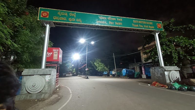 Hospet railway station - Hospet railway station 79PP+HM6, Hosapete, Karnataka 583201, India