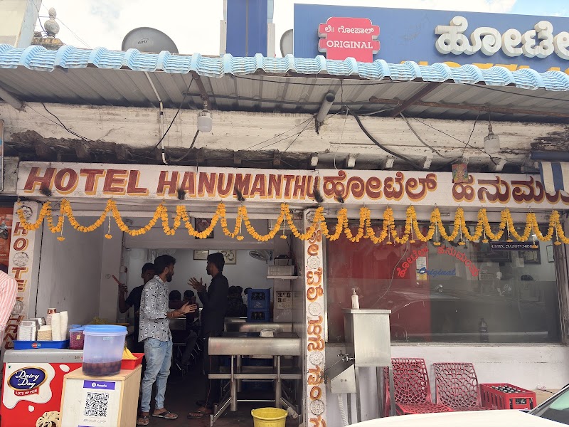 Hotel Hanumanthu Original - Hotel Hanumanthu Original, Shop No 57, B N Street, Market Building, near Chikka Market, Mandi Mohalla, Mysuru, Karnataka 570001, India