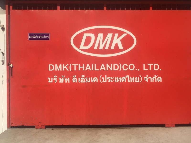 DMK (Thailand) Co.,Ltd. - DMK (Thailand) Co.,Ltd. 319 Chamchuri Square, Floor, 24th, Room No.40, Sub-District, Unit 1-16 ถ. พญาไท แขวงปทุมวัน เขตปทุมวัน กรุงเทพมหานคร 10330, Thailand