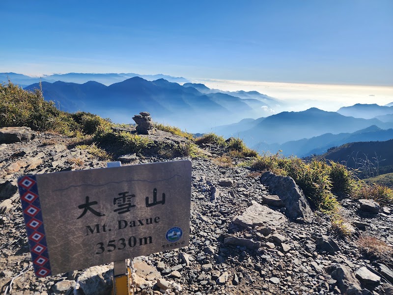 Daxueshan (Babo Rinisan) - Daxueshan (Babo Rinisan), Heping District, Taichung City, Taiwan 424
