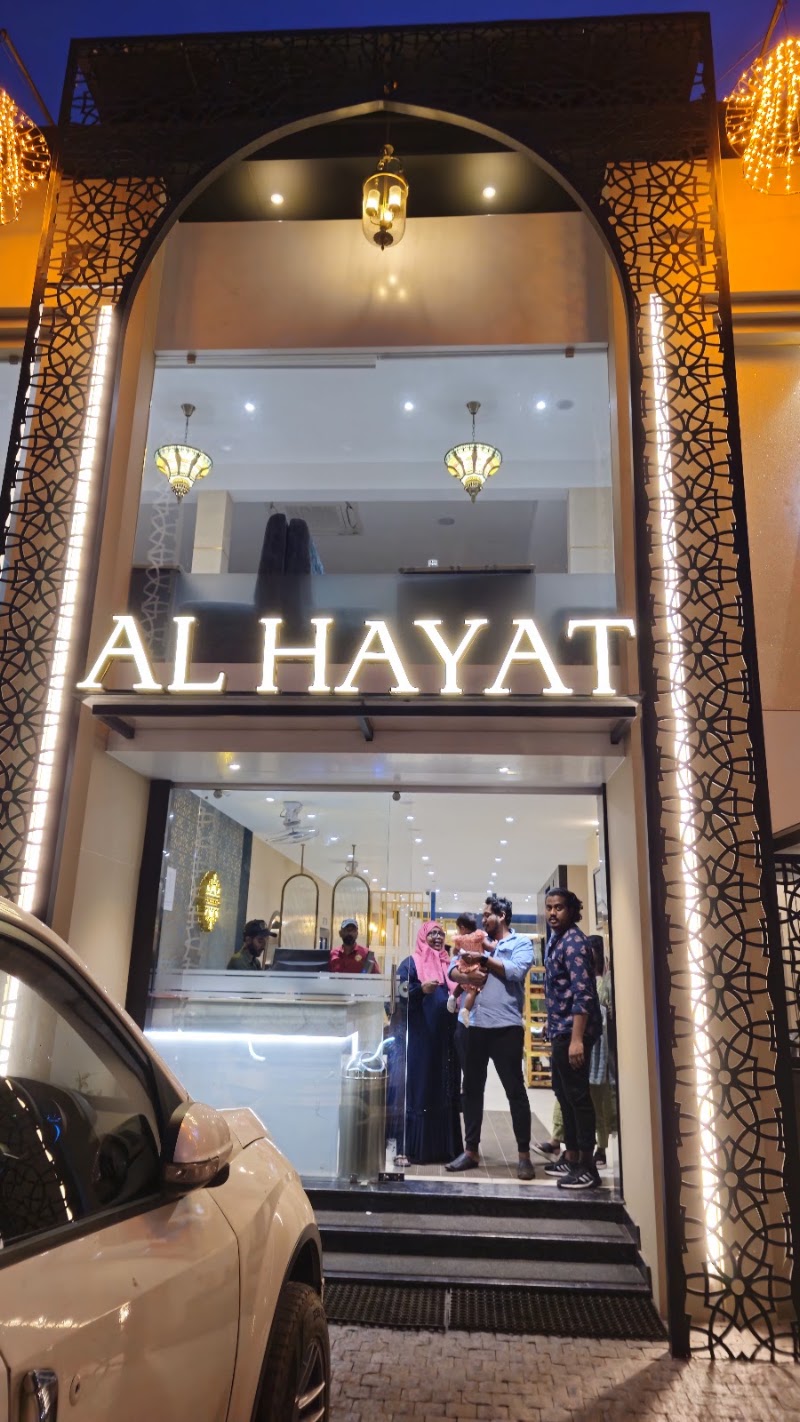 AL HAYAT RESTAURANT AND CATERERS