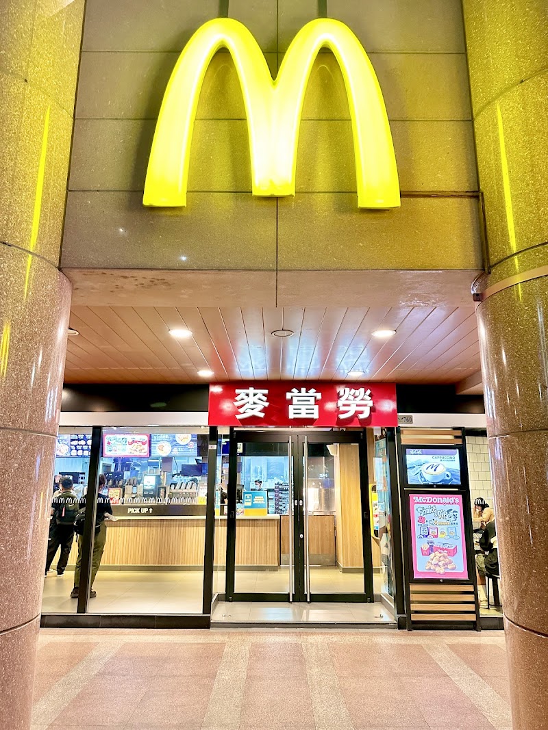 McDonald's at The Lake View Mansion - McDonald's at The Lake View Mansion Macao南灣湖景大馬路744B號湖景豪庭(第一座)號