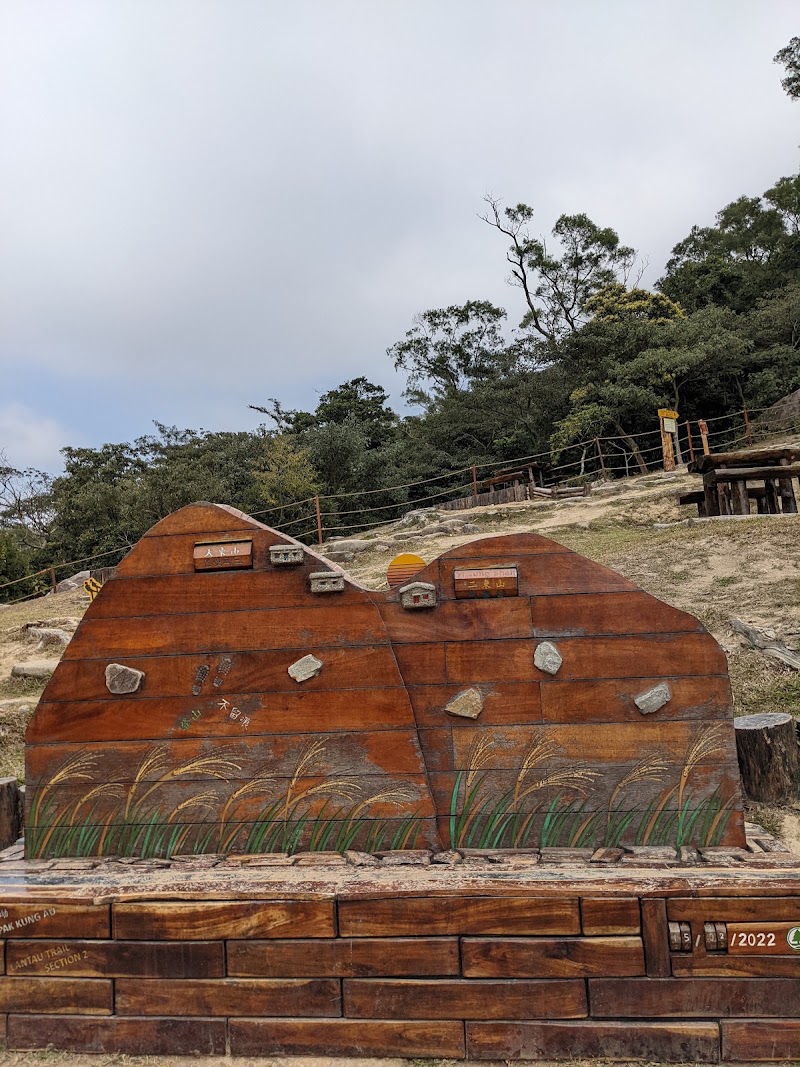 Pak Kung Au - Pak Kung Au, Lantau Island, New Territories, Hong Kong