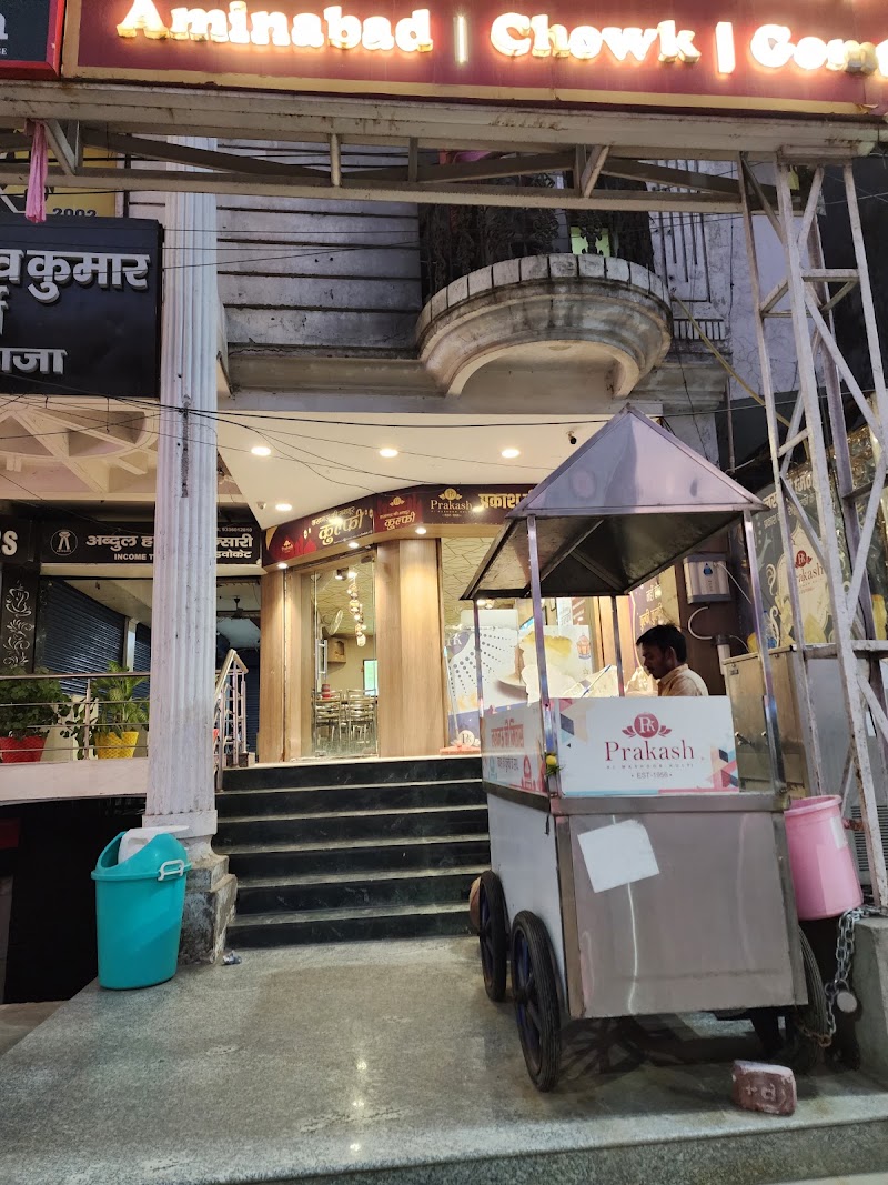 Prakash Ki Mashoor Kulfi - Alambagh - Prakash Ki Mashoor Kulfi - Alambagh Shop No 8,9, Sanmukh Plaza, 551 jha /111, NH25, Ram Nagar, Alambagh, Lucknow, Uttar Pradesh 226005, India