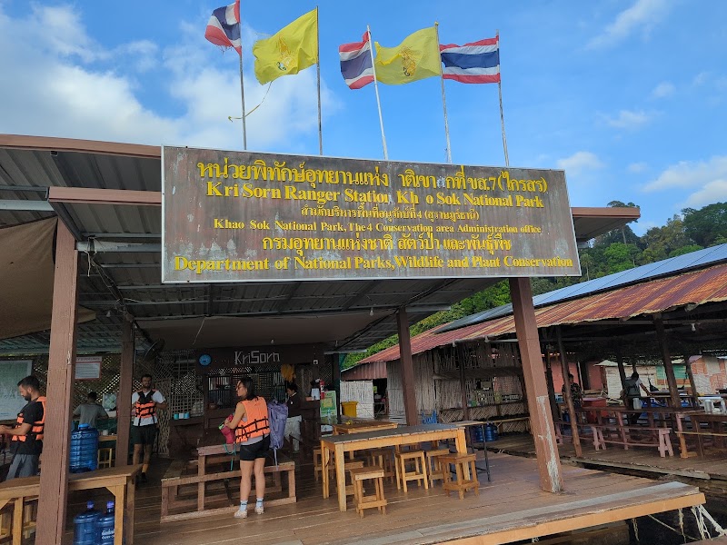 Krai Son Lake House - Krai Son Lake House, 3JH8+GQ4, รัช ช ประภา, Tambon Khao Phang, Amphoe Ban Ta Khun, Chang Wat Surat Thani 84230, Thailand