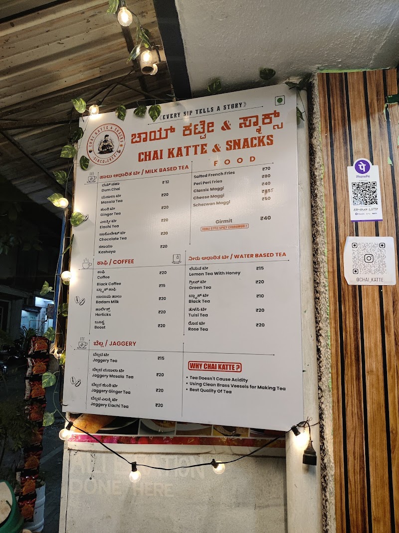 Chai Katte & Snacks - Chai Katte & Snacks 25th, 7th Cross Rd, Lakshmi Layout, MCHS Colony, BTM Layout 2nd Stage, BTM Layout, Bengaluru, Karnataka 560076, India