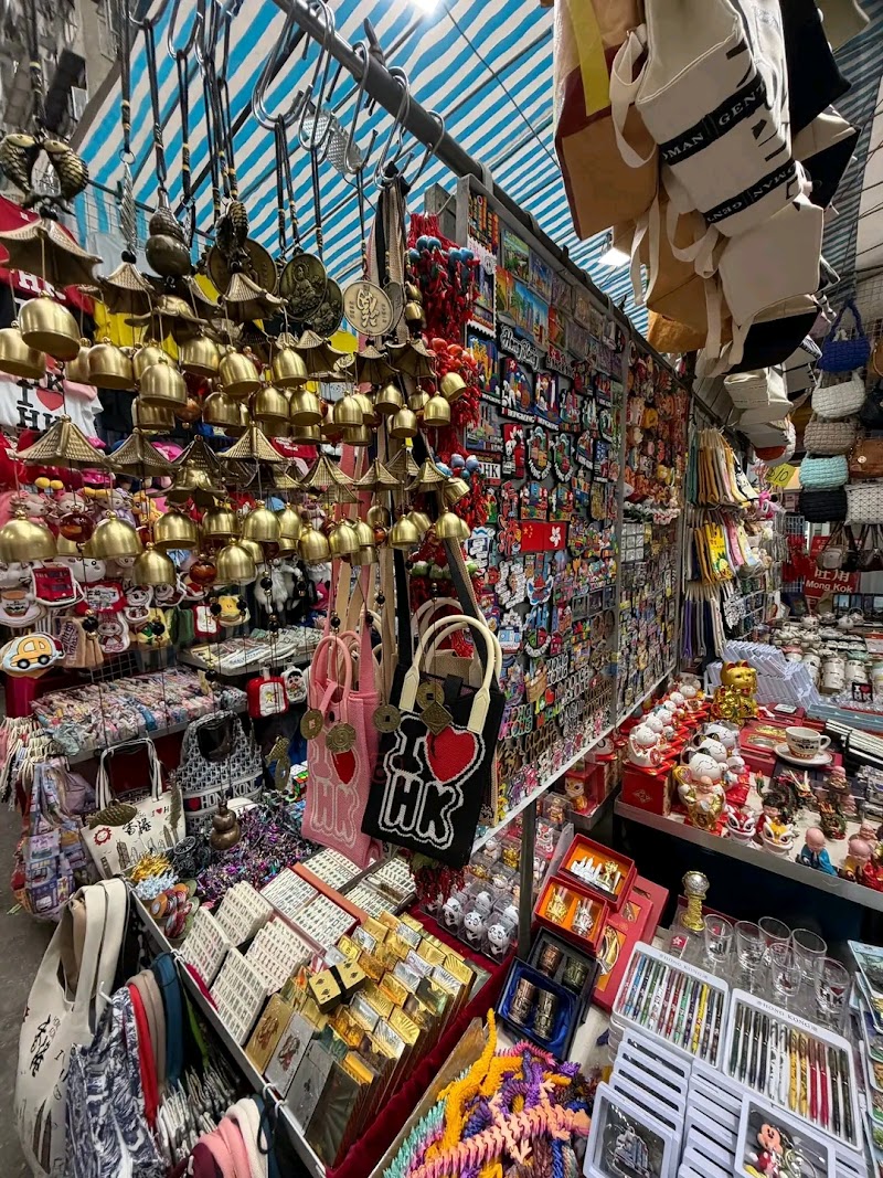 Fa Yuen Street Market - Fa Yuen Street Market, Fa Yuen St, Mong Kok, Kowloon, Hong Kong