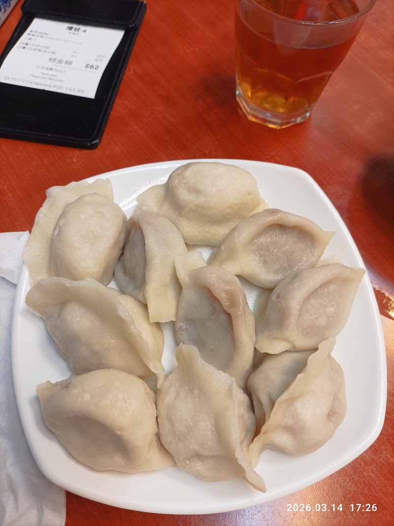 Hometown Dumpling - Hometown Dumpling g/f, 418 416 Queen's Rd W, Sai Ying Pun, Hong Kong