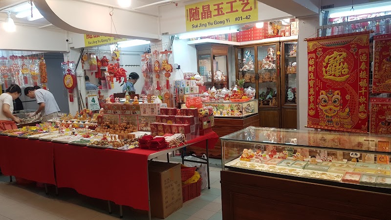 Chinatown Complex Shopping Mall - Chinatown Complex Shopping Mall 335 Smith St, #1.282875 103.843167, Singapore 051335