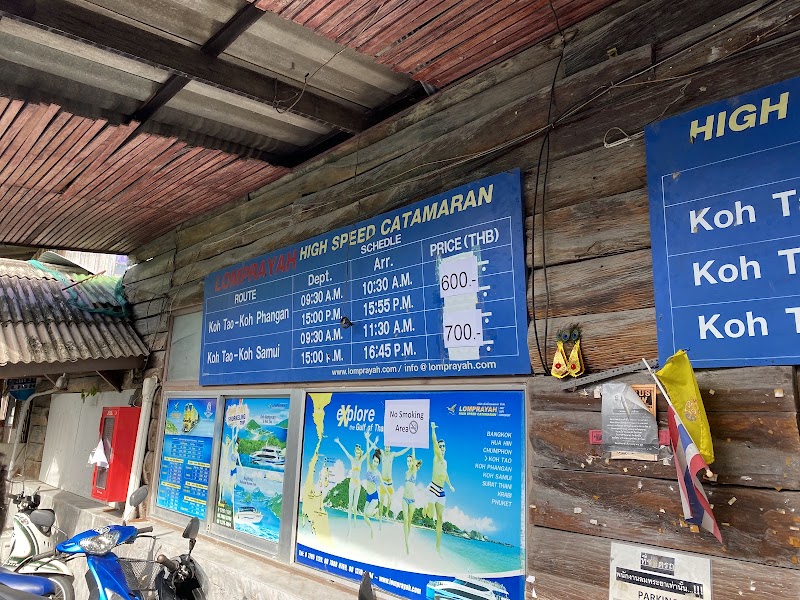 Lomprayah Pier - Lomprayah Pier, 10/1 เกาะเต่า Tambon Ko Tao, Amphoe Ko Pha-ngan, Chang Wat Surat Thani 84360, Thailand