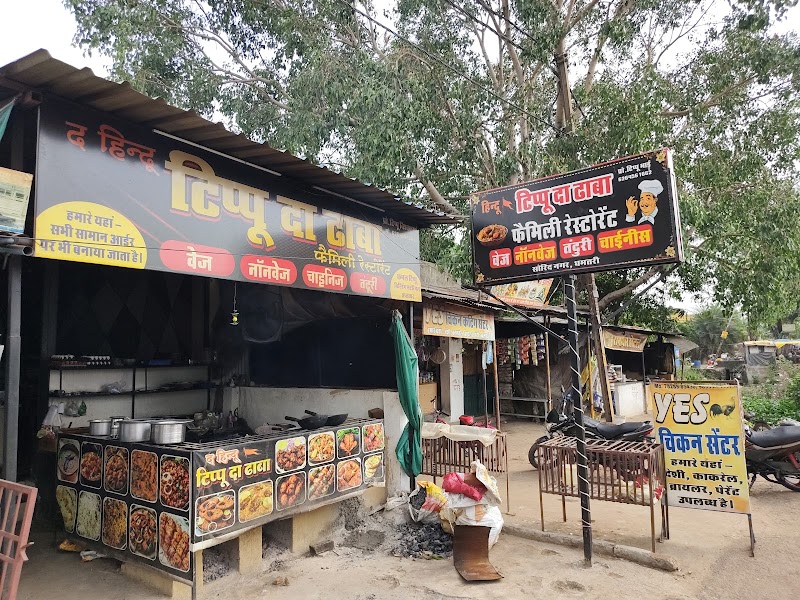 Tippu tha dhaba - Tippu tha dhaba, Bastar Rd, purana naka, Dhamtari, Chhattisgarh 493773, India